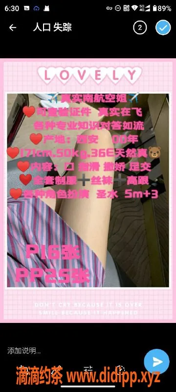 上海楼凤-上海静安琳达：私教美女，服务热情