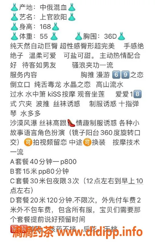 杭州上门服务-上官欧阳，168CM超大胸可选服务，性价比高