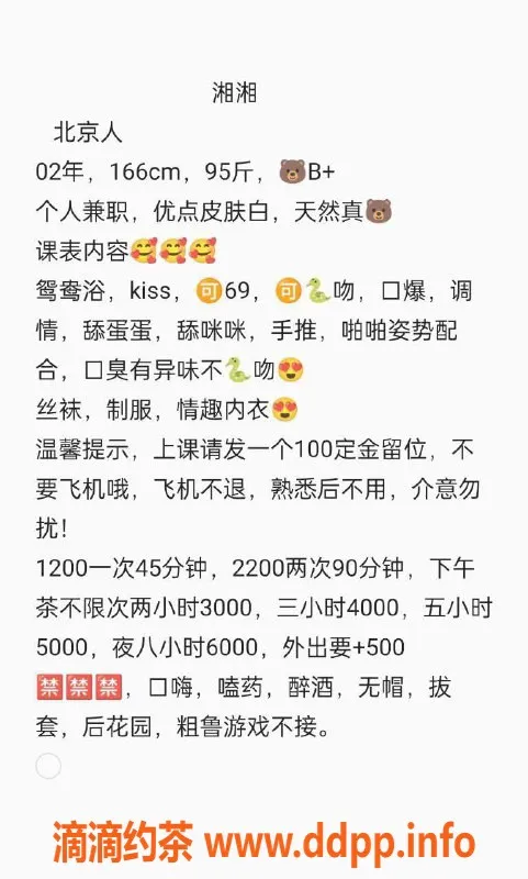 深圳楼凤-福田湘湘，1200元起，热情服务等你来享