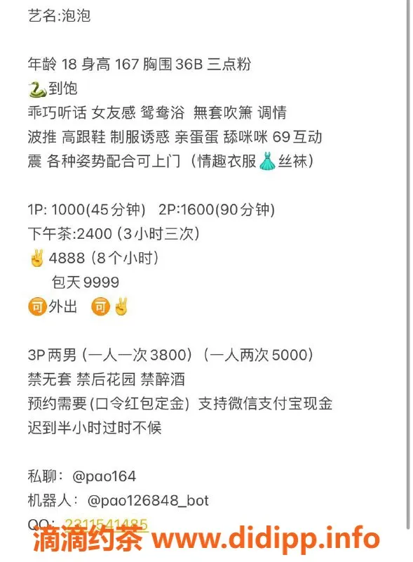 深圳楼凤资源信息,宝安泡泡，1000元起，服务多样