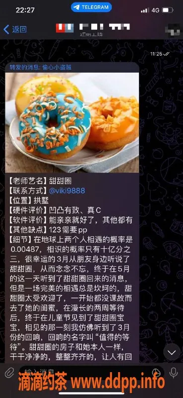 杭州楼凤资源信息,拱墅甜甜圈，真C凹凸有致，值得一试！