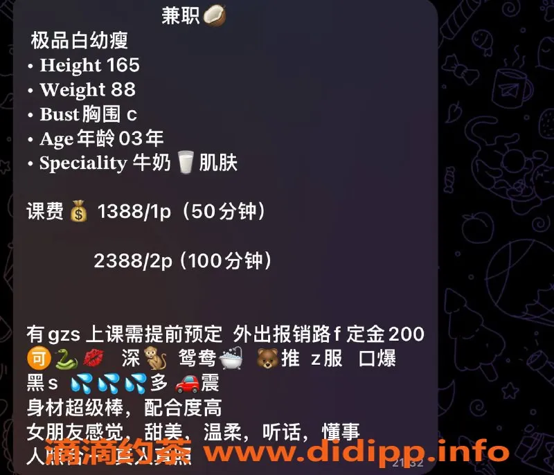 深圳楼凤-南山婉婉 1388起舌吻、口爆服务等你来体验