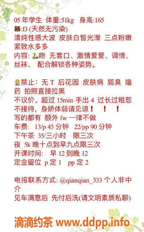 深圳楼凤-南山倩倩，1300元舌吻调情服务可选