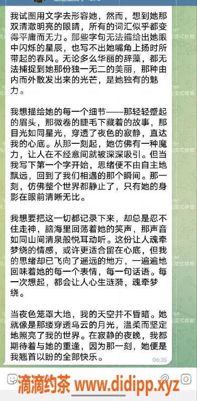 杭州女仆店-上海女仆千寻，沉浸式服务，998元/60分钟