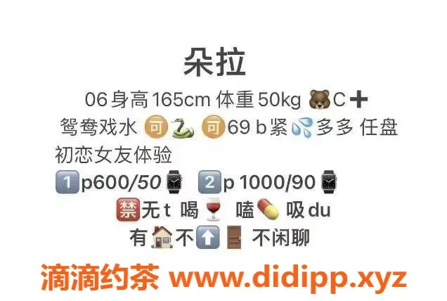 武汉楼凤-光谷舟舟，年轻诱惑，服务超赞！