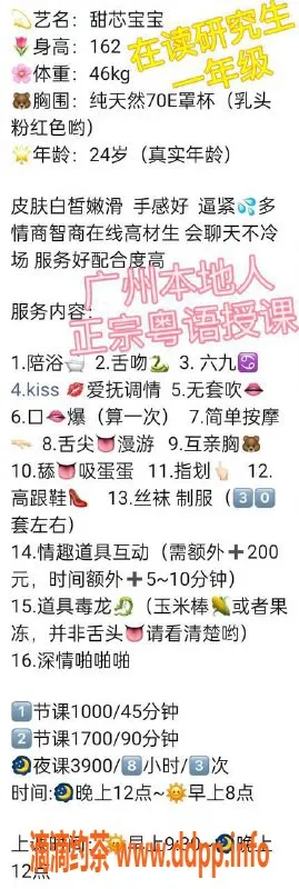 深圳楼凤-福田甜芯宝宝，1000元起，口爆服务体验