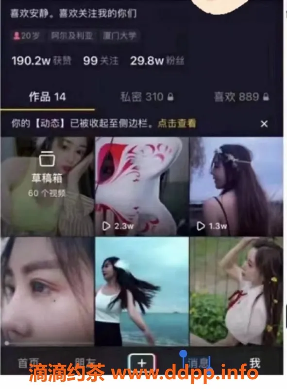 杭州楼凤-30W粉丝花店老板娘，超级福利活动来袭！