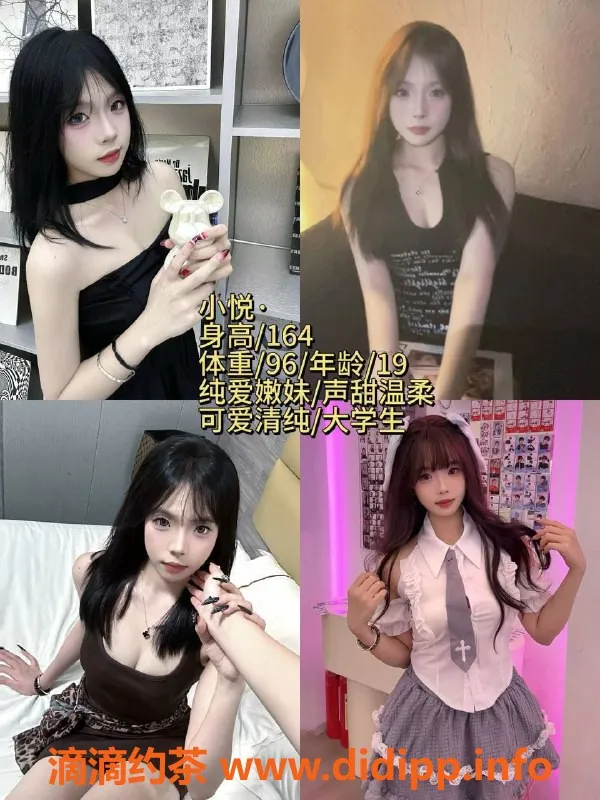 广州女仆店-广州情趣女仆陪玩，18岁嫩妹热情服务