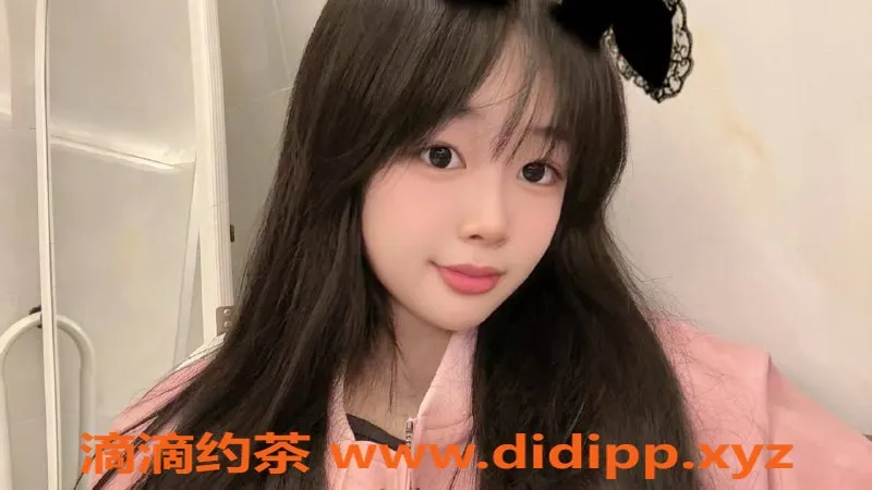 南京楼凤资源信息,鼓楼区妍妍 24岁 高挑丰满 服务热情 800元体验