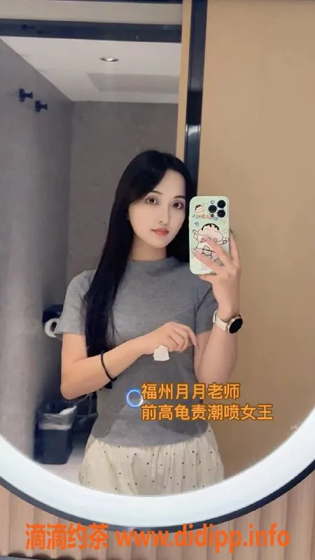 福州抓龙筋-福建龙缘阁 男性潮喷专护服务