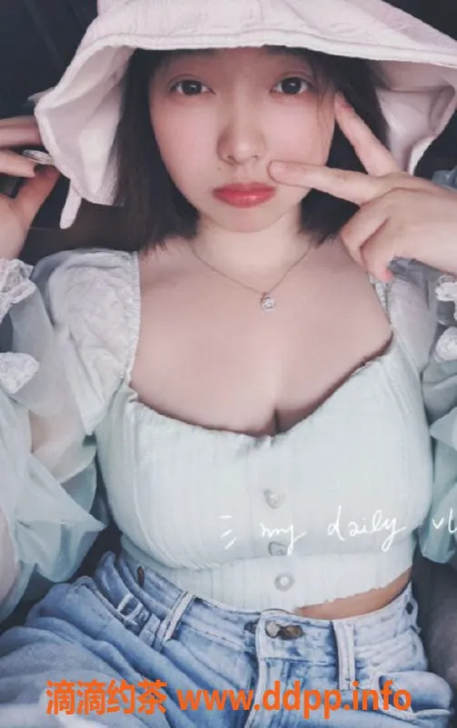 东莞楼凤资源信息,东城桃子，超值500一，热情服务等你来体验！