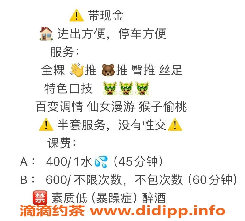 杭州spa会所-上城区肚肚，00年C+，半套服务400元