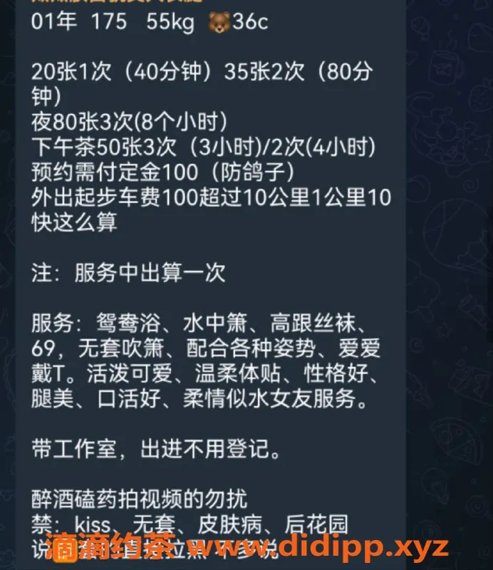 深圳楼凤-南山知知，御姐大胸可外出，课费2000起