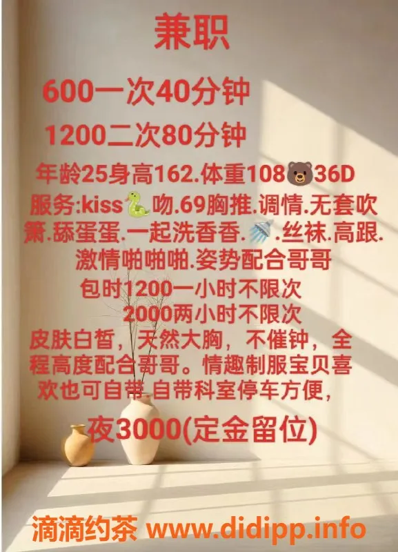 深圳楼凤-龙岗蓝蓝，性价比高的大胸美女，PP1200