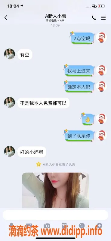 上海楼凤资源信息,上海杨浦火辣妹妹体验，600元服务评价★★★★☆