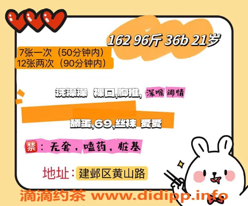 南京上门服务-建邺区艺恩，162CM・21岁・优质服务