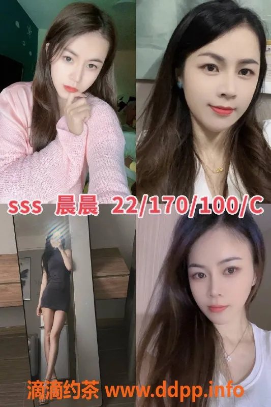 广州女仆店-广州海珠92MMK 女神级陪玩，399起