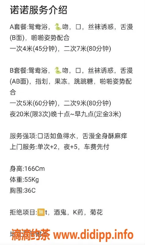 厦门楼凤-厦门御姐可外约，服务贴心，绝活一流