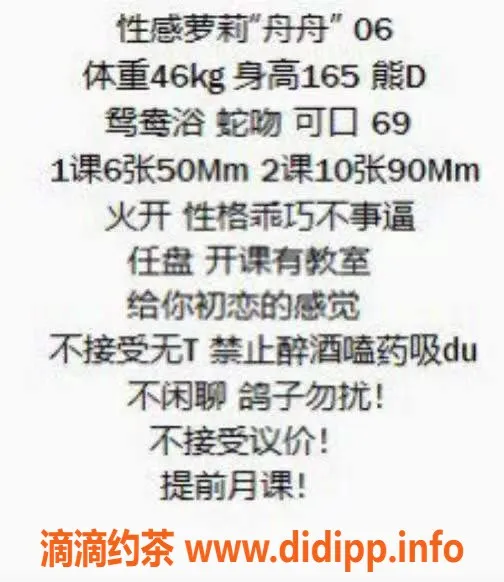 武汉楼凤-光谷77，热情温柔的极品陪伴