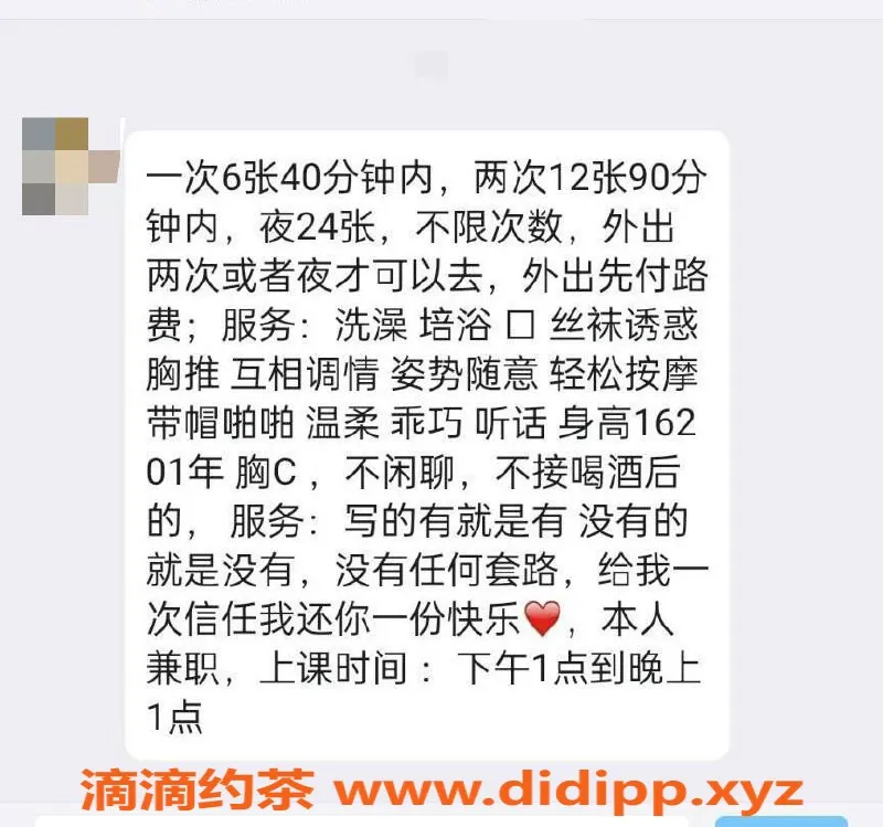 南京楼凤-江宁区小婷婷，23岁，身高162，体重96，C罩杯服务