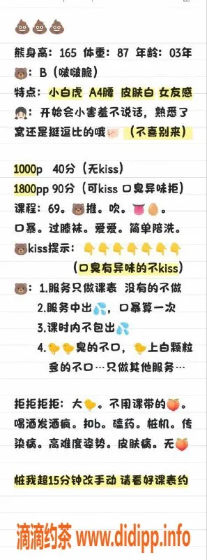 深圳楼凤-龙华熊哥，千元服务，亲密调情等你来体验