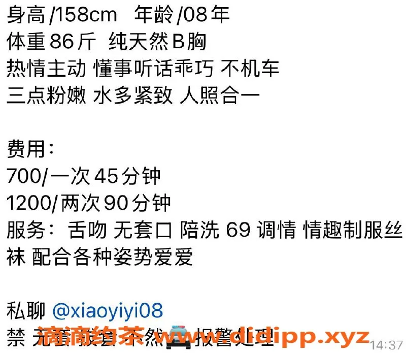 深圳楼凤-龙岗小伊伊，舌吻69，700元起