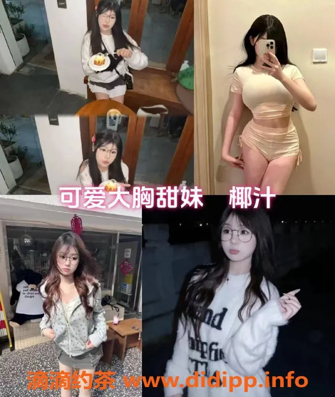 杭州女仆店-杭州拱墅区女仆店，国王游戏1500元起