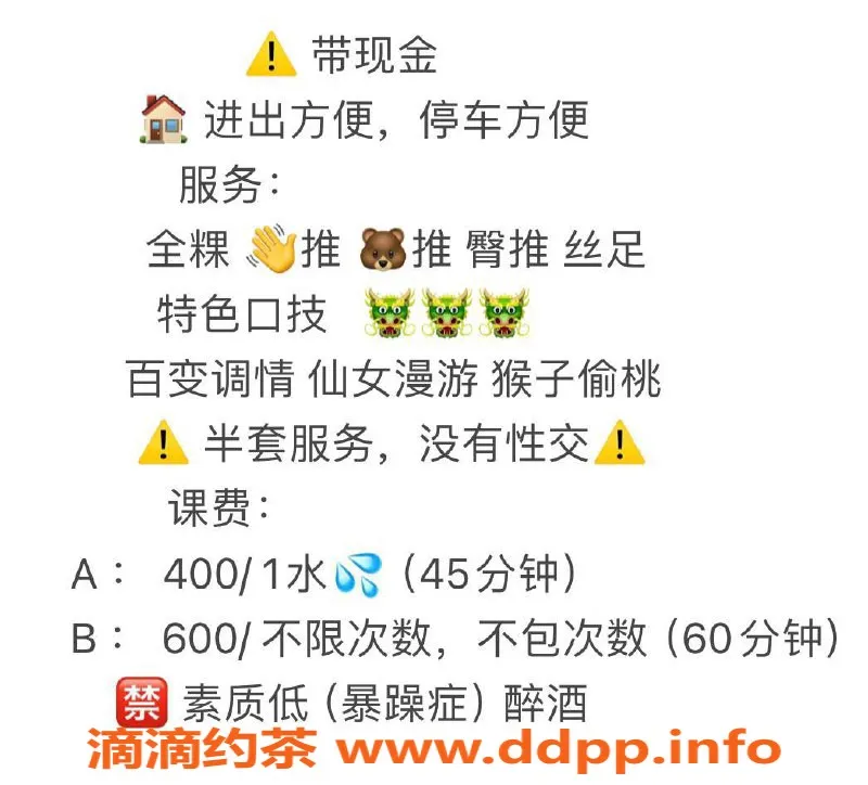 杭州spa会所资源信息,上城区兜兜，温柔细腻的足交体验