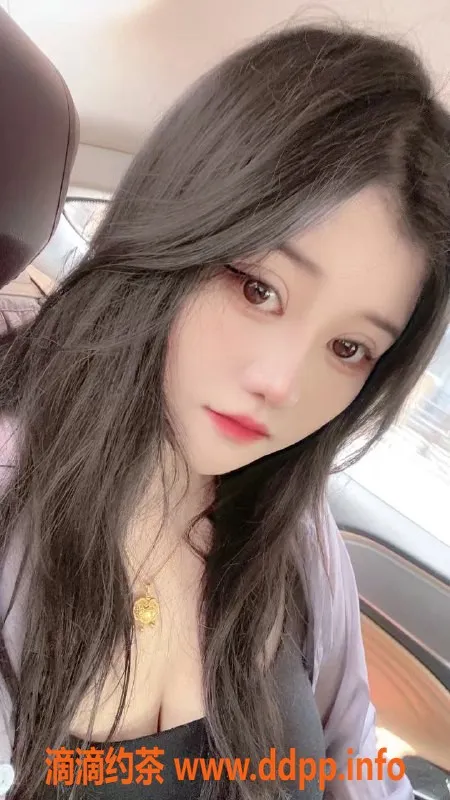 深圳楼凤-宝安雪糕，850元拥抱激情服务