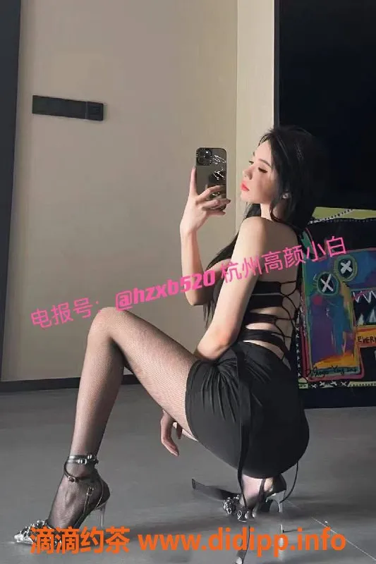杭州楼凤资源信息,杭州高颜小白，172高冷嫩模，温柔服务等你来体验！