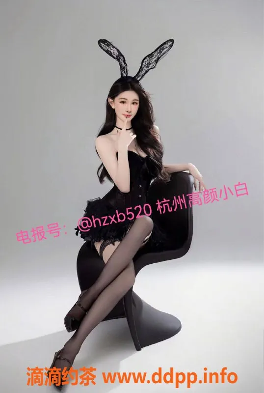 杭州楼凤-杭州高颜小白，172高冷嫩模，温柔服务等你来体验！