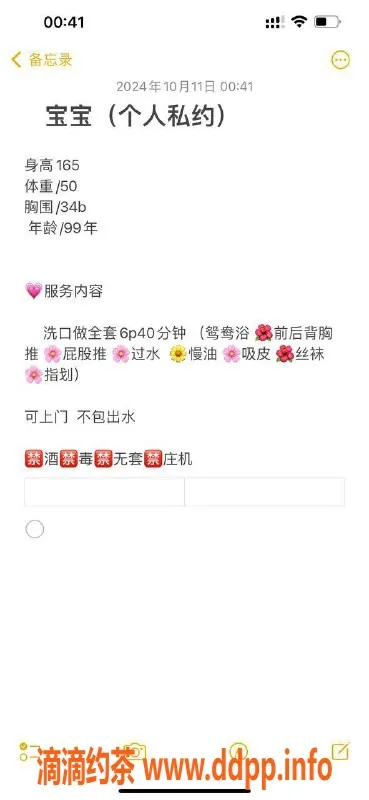 杭州上门服务-上城区小公主，身高165，性价比超高的私人服务