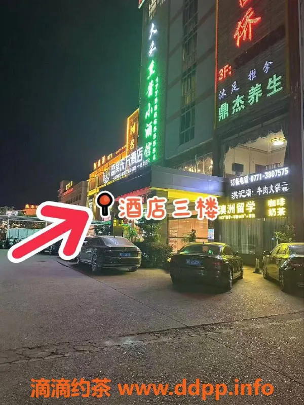 南宁spa会所-西乡塘鲁班路鼎杰养生SPA预约价338起