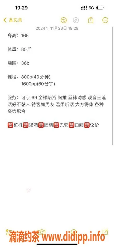 东莞楼凤-大朗小绵羊，800一、1600二，服务超赞！