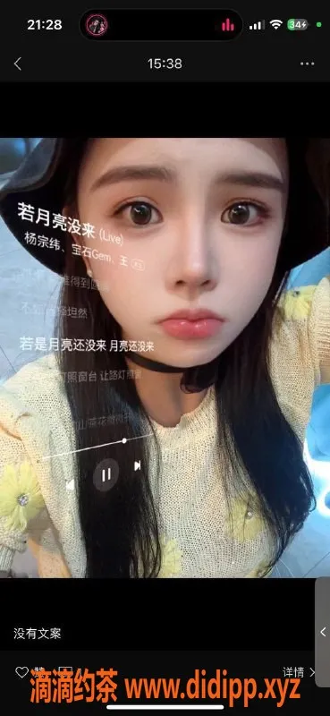 杭州spa会所-滨江区瑞琪，162cm98斤，全裸四推超高性价比！