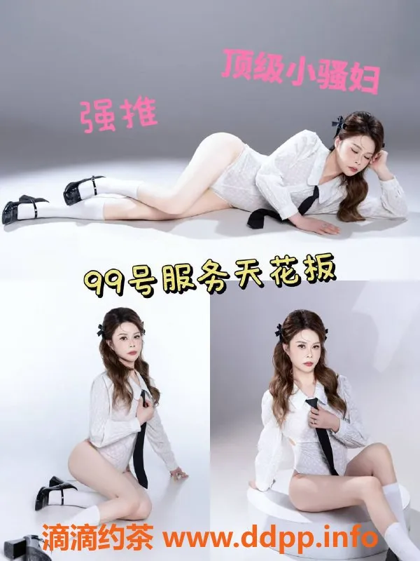 杭州spa会所资源信息,杭州萧山区毒龙半套服务，优惠380元