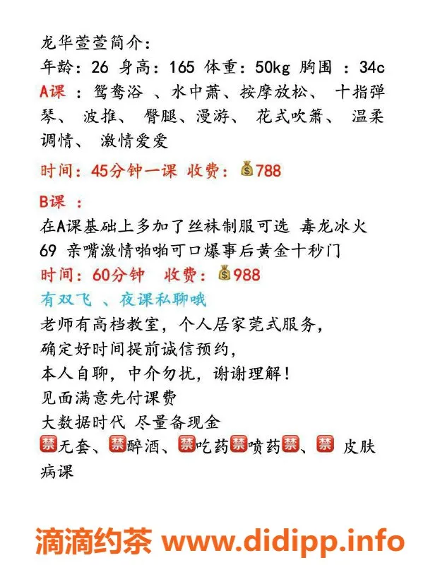 深圳楼凤-龙华宣萱，788起，口爆服务，火热来袭！