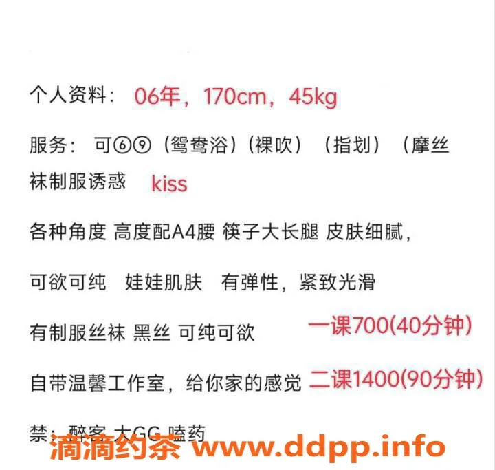 深圳楼凤-宝安馨儿，700元享69服务！