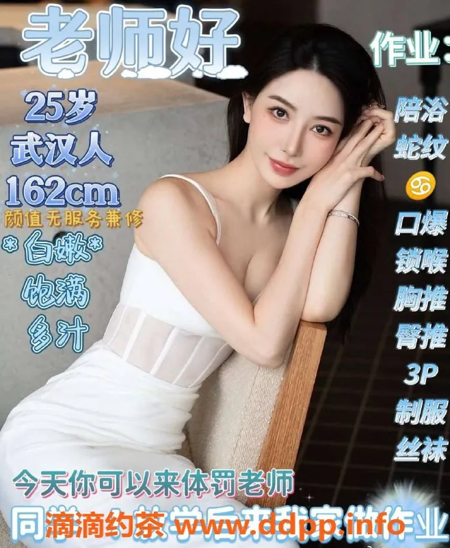 上海楼凤-松江小文，中圈优质妹子，2000PP