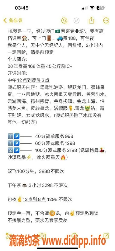 深圳上门服务资源信息,南山优质服务 一宁 998元起 体验双飞