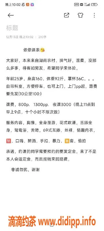深圳楼凤-宝安依依，800元畅享多重服务