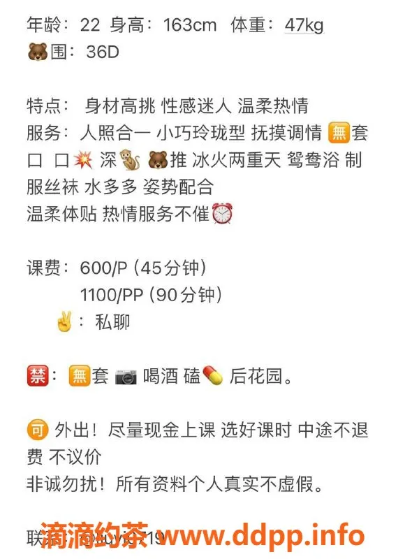 东莞楼凤资源信息,大朗六一，服务超棒，600一小时起