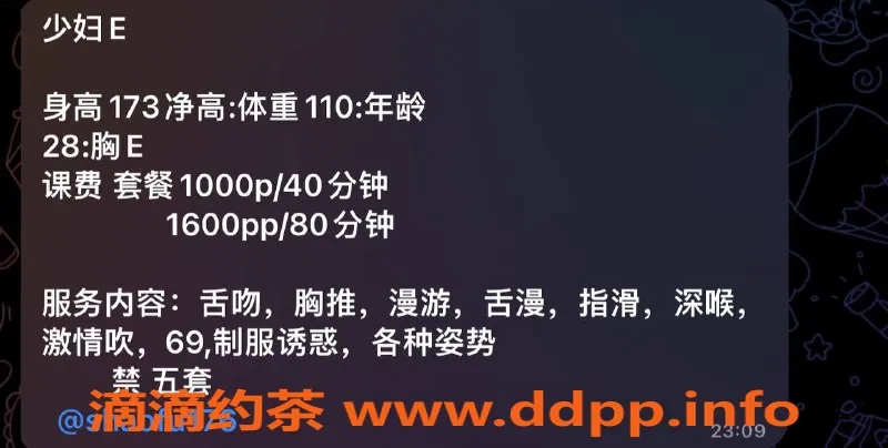 深圳楼凤-福田少妇E兽兽，1000元起，深喉69服务