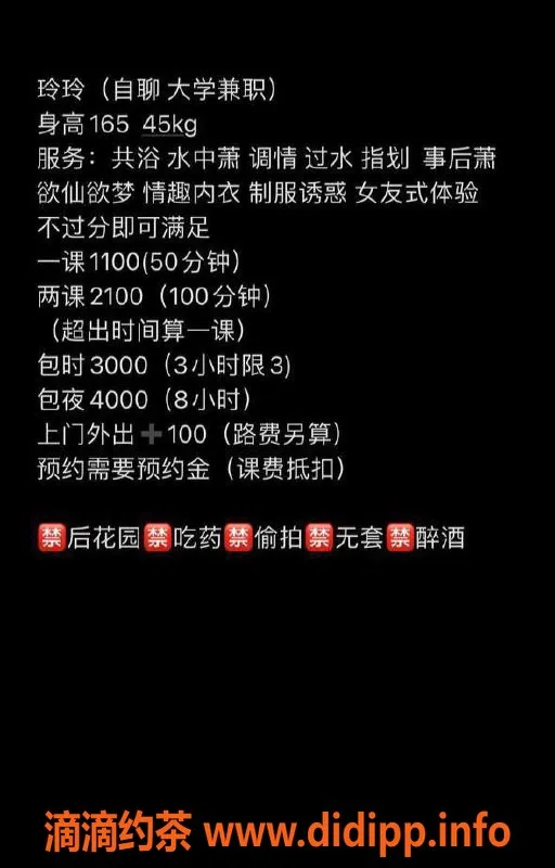 杭州上门服务-拱墅区玲玲，165cm 45kg 清纯嫩妹，1100元上门服务