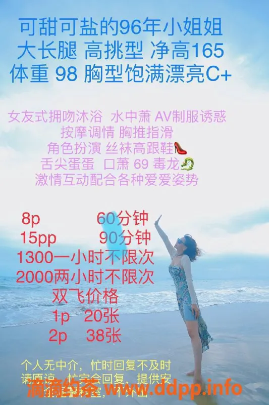 深圳楼凤-罗湖安琪，800元职业美少妇，服务多样！