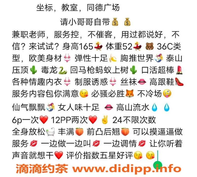 昆明楼凤-官渡区粉玫瑰轻熟女，6p/12pp随心服务