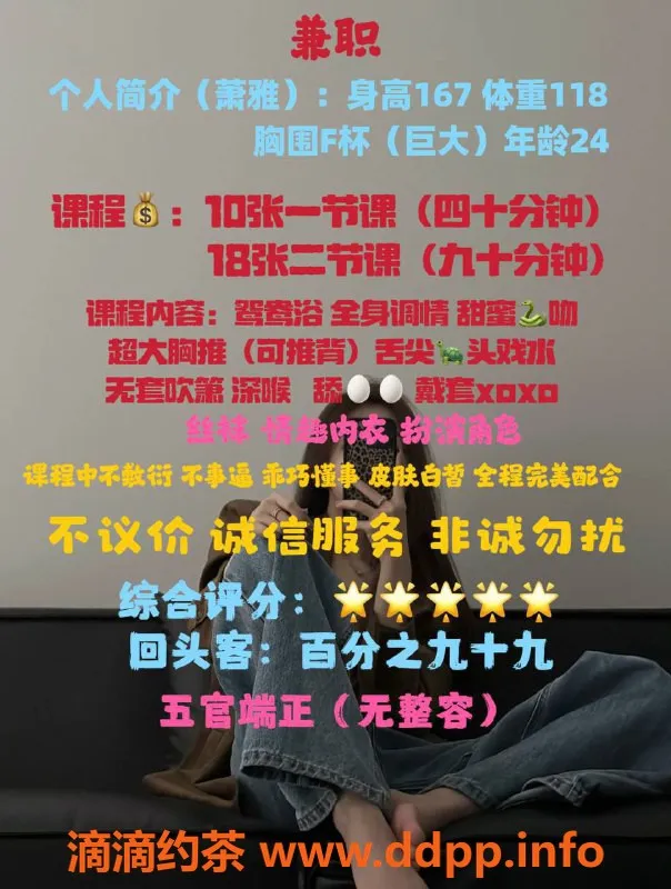 深圳楼凤-龙岗潇雅，千元起，深喉调情，角色扮演