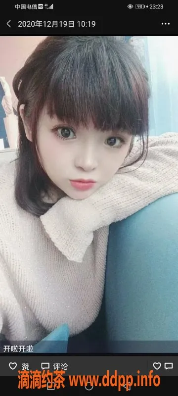 上海楼凤资源信息,上海西站美眉深吼服务 500元体验