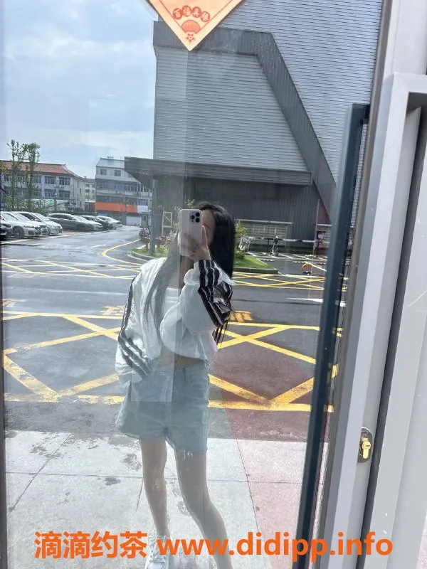 杭州楼凤-余杭区小米酥，18岁，45斤，千元享受