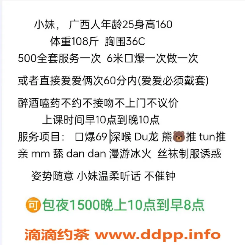苏州楼凤-相城甜甜，居家个人，500元超值体验